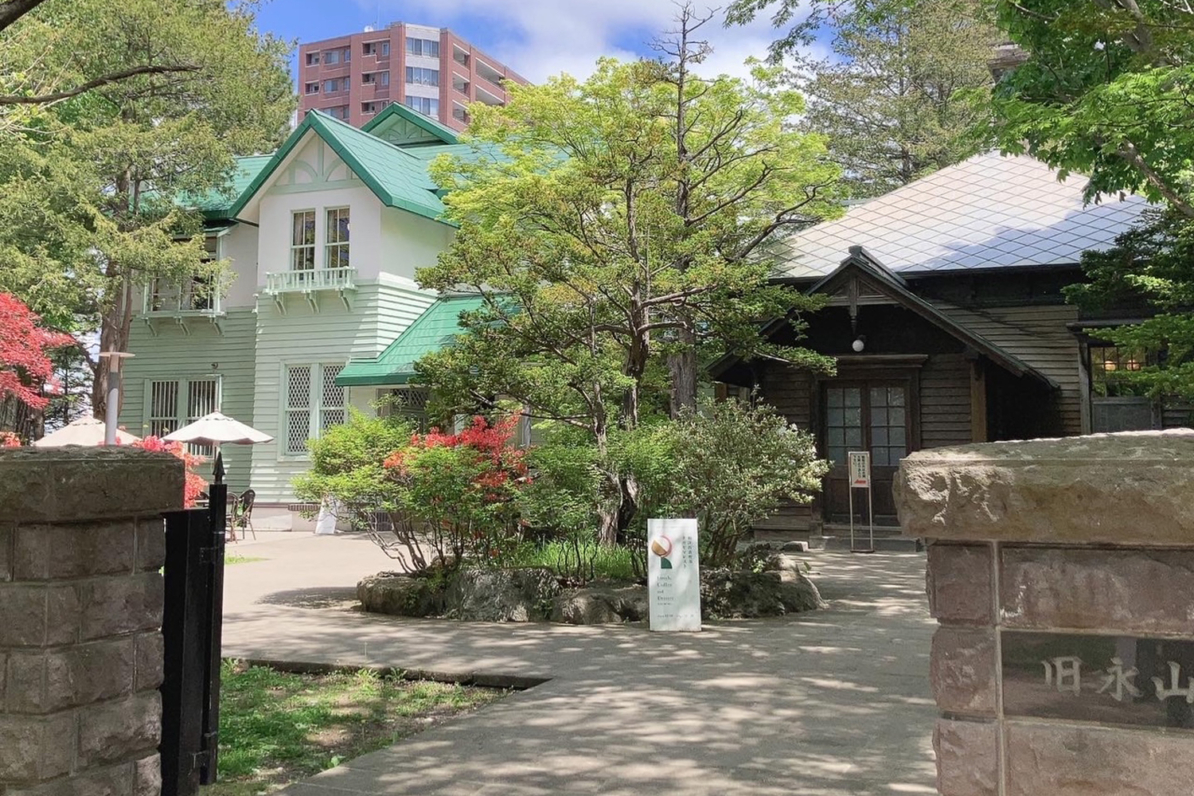 【初版】開拓使通り叢書 1　よみがえった「永山邸」 よみがえった「永山邸」: 屯田兵の父・永山武四郎の実像 (開拓使